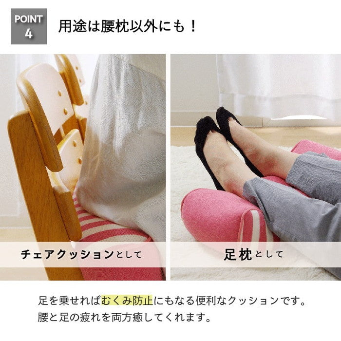 クッション 低反発 使用 腰当て マイクロファイバー 無地 エルマー 約42×20cm ブラウン ネイビー ピンク ihk-1220880065331の画像