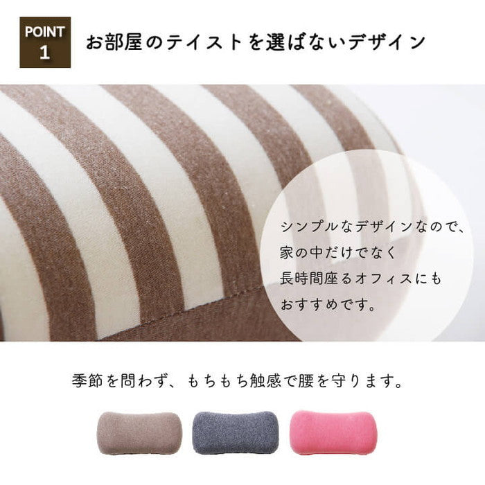 クッション 低反発 腰当 マイクロファイバー 無地 エルマー 約40×20cm ブラウン ネイビー ピンク ihk-1220880065334の画像