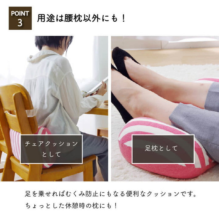 クッション 低反発 腰当 マイクロファイバー 無地 エルマー 約40×20cm ブラウン ネイビー ピンク ihk-1220880065334の画像