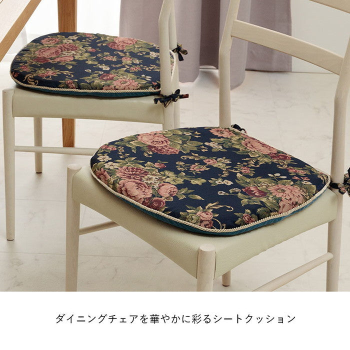 クッション バテイ 椅子 日本製 洗える エレガント 約45×43cm ベージュ ブラウン ネイビー ihk-1220900020391の画像