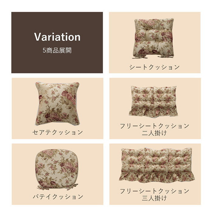 クッション バテイ 椅子 日本製 洗える エレガント 約45×43cm ベージュ ブラウン ネイビー ihk-1220900020391の画像