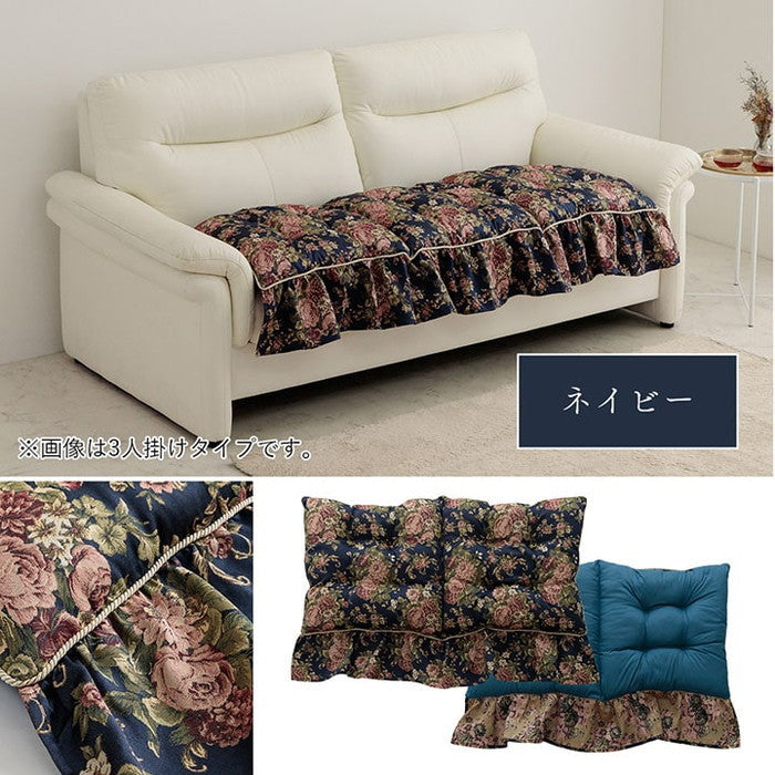 クッション 日本製 洗える 二人掛け ソファ フリル フリーシート エレガント 約55×110cm ベージュ ブラウン ネイビー ihk-1220900024138の画像