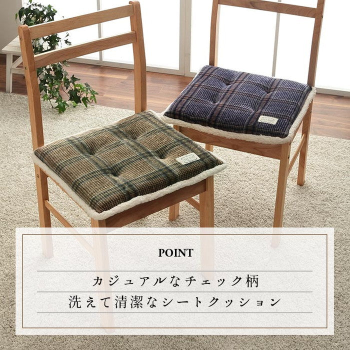 クッション シート 洗える チェック カジュアル 滑りにくい リビング ダイニング 車 約40×40cm 2枚組 ブラウン ネイビー ihk-1220910060282の画像
