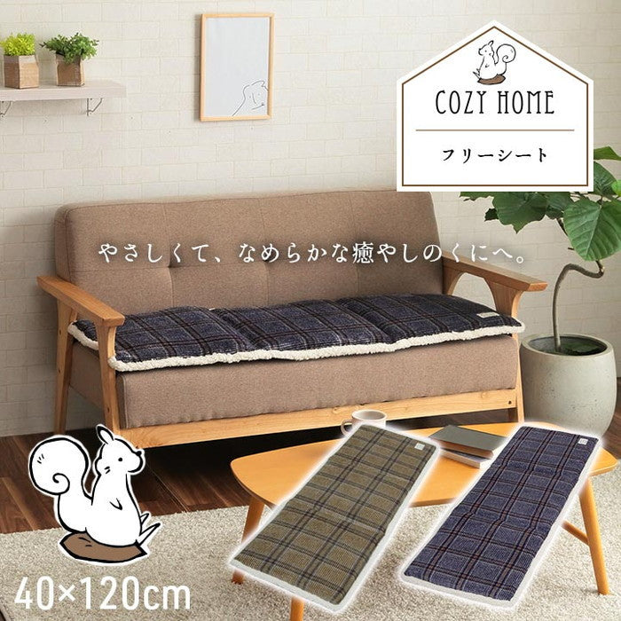 クッション フリーシート 洗える チェック カジュアル 滑りにくい 約40×120cm ブラウン ネイビー ihk-1220910060591の画像