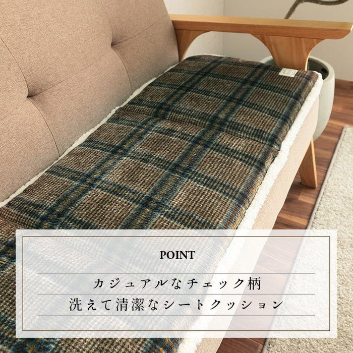 クッション フリーシート 洗える チェック カジュアル 滑りにくい 約40×120cm ブラウン ネイビー ihk-1220910060591の画像
