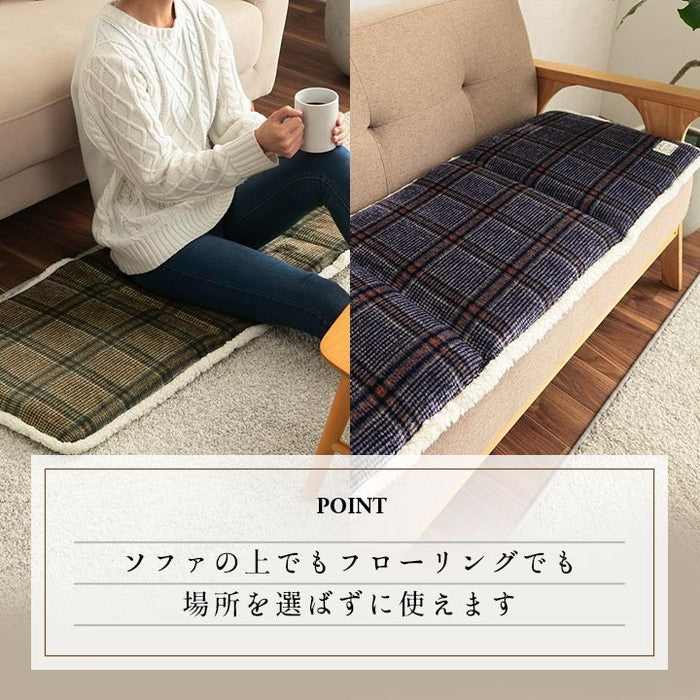 クッション フリーシート 洗える チェック カジュアル 滑りにくい 約40×120cm ブラウン ネイビー ihk-1220910060591の画像