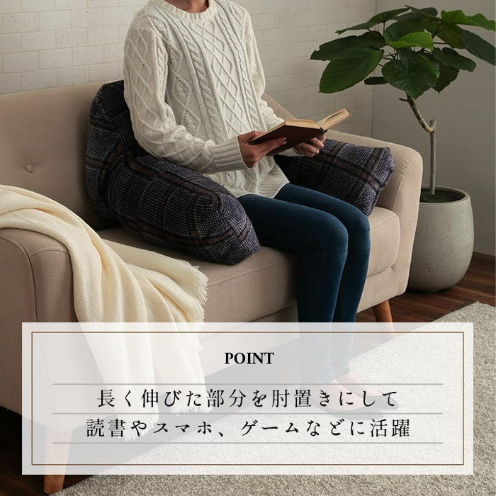 クッション 足長 リラックス 寝転ぶ 洗える チェック カジュアル 約40×70cm ブラウン ネイビー ihk-1220910061791の画像