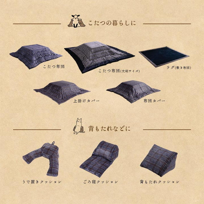 クッション 足長 リラックス 寝転ぶ 洗える チェック カジュアル 約40×70cm ブラウン ネイビー ihk-1220910061791の画像