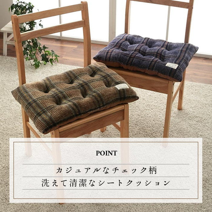 クッション シート 洗える チェック カジュアル 大きめ 滑りにくい リビング ダイニング 車 約40×50cm 2枚組 ブラウン ネイビー ihk-1220910066082の画像
