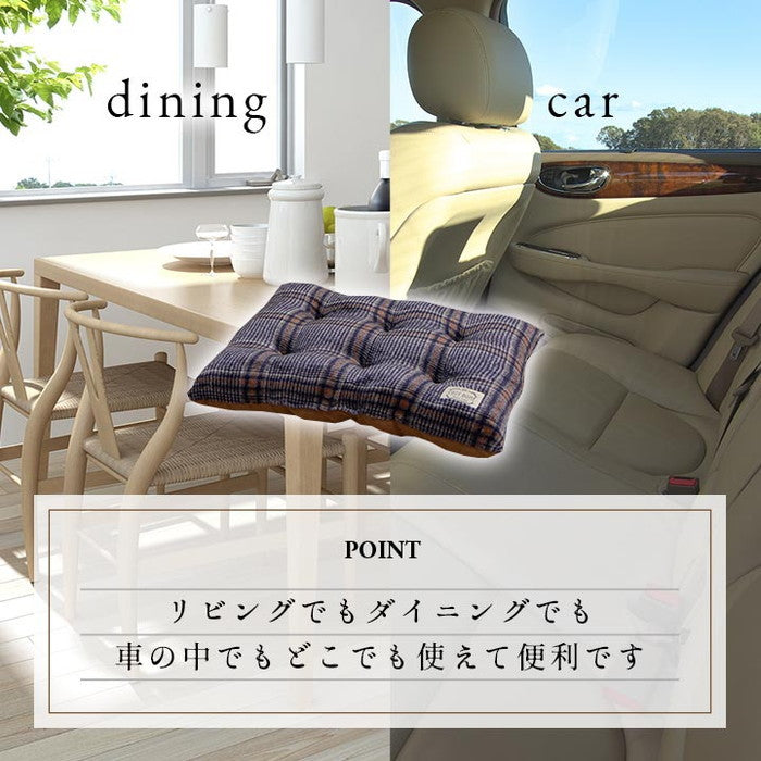 クッション シート 洗える チェック カジュアル 大きめ 滑りにくい リビング ダイニング 車 約40×50cm 2枚組 ブラウン ネイビー ihk-1220910066082の画像