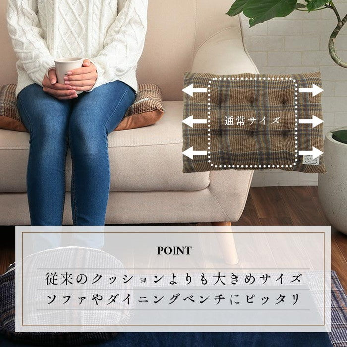 クッション シート 洗える チェック カジュアル 大きめ 滑りにくい リビング ダイニング 車 約40×50cm 2枚組 ブラウン ネイビー ihk-1220910066082の画像