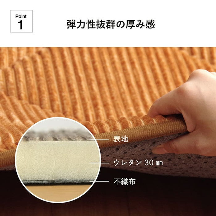 クッション 座布団 オシャレ コーデュロイ調 滑りにくい加工 ふかふか キルト 無地 正方形 約60×60cm ベージュ ブラウン グリーン ネイビー オレンジ ihk-1221060021691の画像