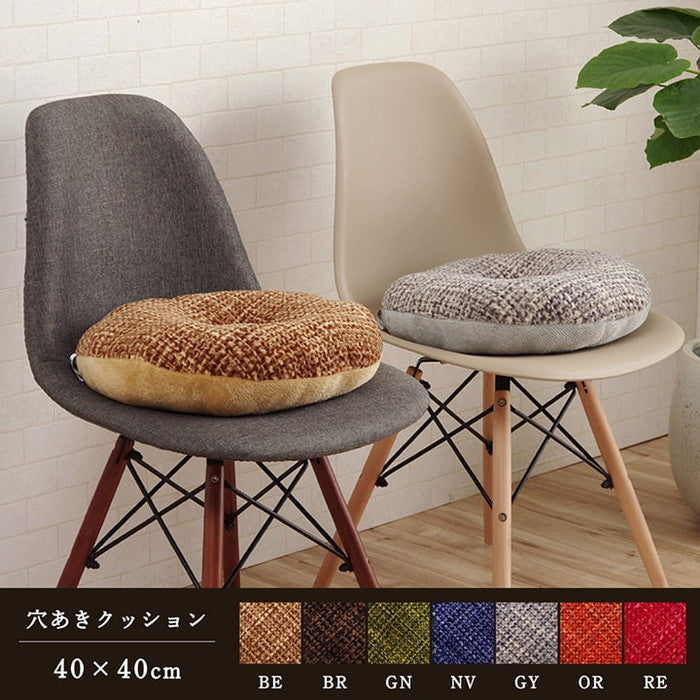 クッション 穴あき 円座 無地 シンプル 約40cmR ベージュ ブラウン グリーン グレー ネイビー オレンジ レッド ihk-1221750020491の画像