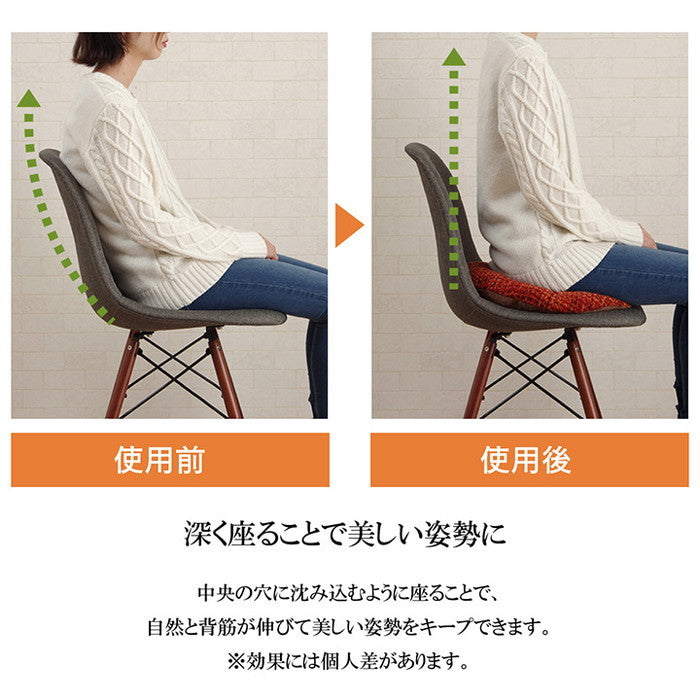 クッション 穴あき 円座 無地 シンプル 約40cmR ベージュ ブラウン グリーン グレー ネイビー オレンジ レッド ihk-1221750020491の画像