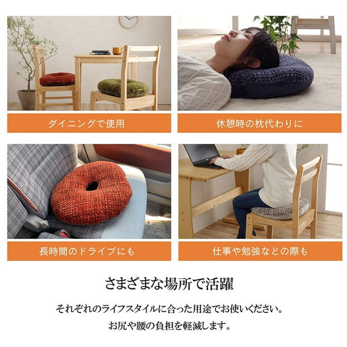 クッション 穴あき 円座 無地 シンプル 約40cmR ベージュ ブラウン グリーン グレー ネイビー オレンジ レッド ihk-1221750020491の画像