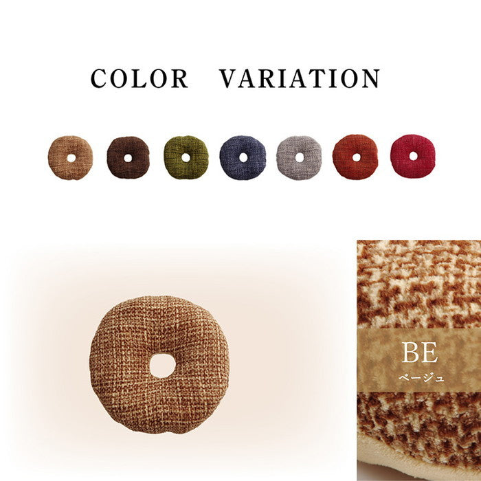 クッション 穴あき 円座 無地 シンプル 約40cmR ベージュ ブラウン グリーン グレー ネイビー オレンジ レッド ihk-1221750020491の画像