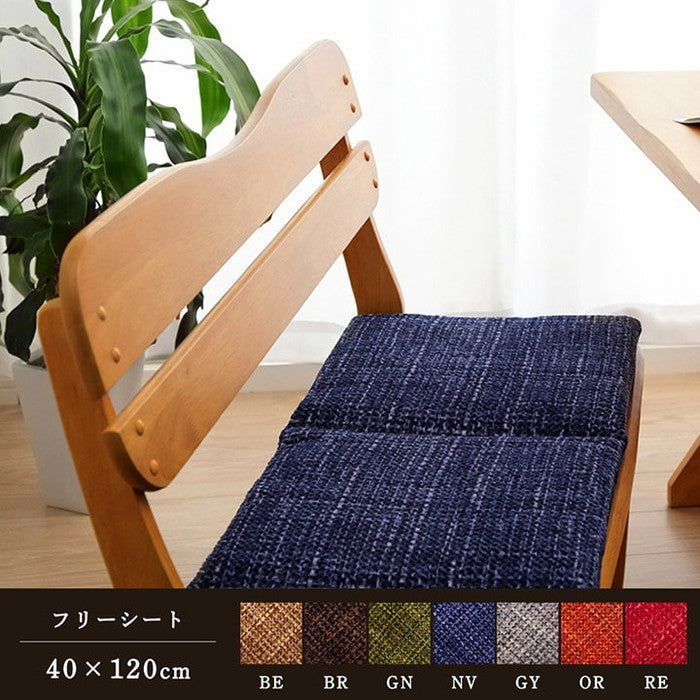 クッション フリーシート 無地 シンプル 約40×120cm ベージュ ブラウン グリーン グレー ネイビー オレンジ レッド ihk-1221750020591の画像