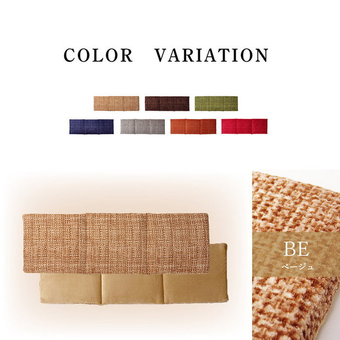 クッション フリーシート 無地 シンプル 約40×120cm ベージュ ブラウン グリーン グレー ネイビー オレンジ レッド ihk-1221750020591の画像