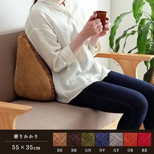 クッション 寄りかかり 無地 シンプル 約55×35cm ベージュ ブラウン グリーン グレー ネイビー オレンジ レッド ihk-1221750021091の画像
