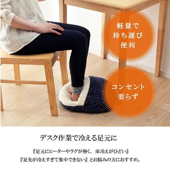 クッション 足ポカ 無地 シンプル 約35×40cm ベージュ ブラウン グリーン グレー オレンジ レッド ネイビー ihk-1221750021171の画像