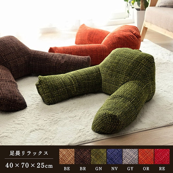 クッション 足長 リラックス 寝転ぶ 無地 シンプル 約40×70×25cm ベージュ ブラウン グリーン グレー ネイビー オレンジ レッド ihk-1221750021791の画像