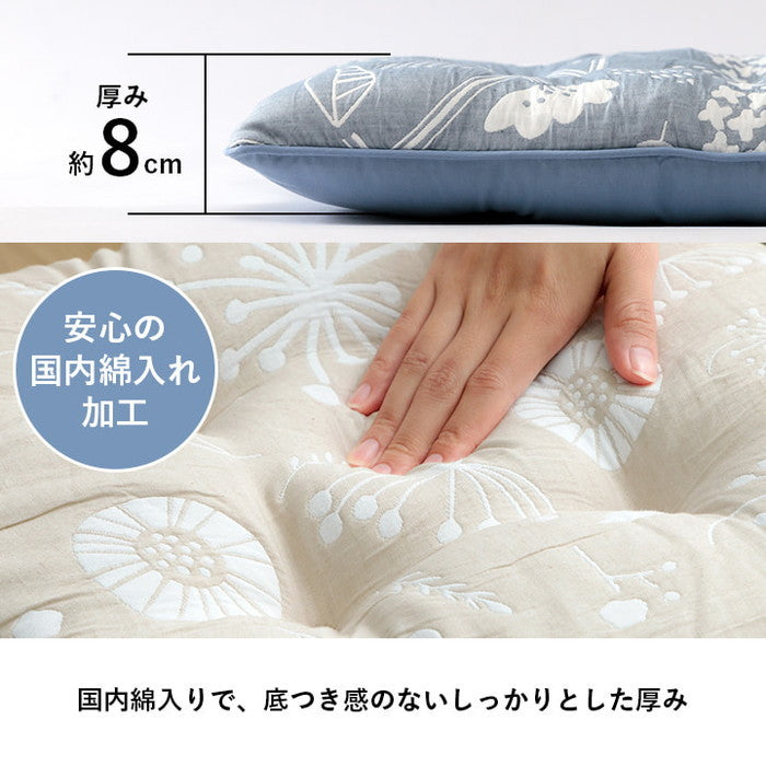 クッション 日本製 洗える 椅子用 シート 北欧 約43×43cm ベージュ ブルー ihk-1222290020291の画像