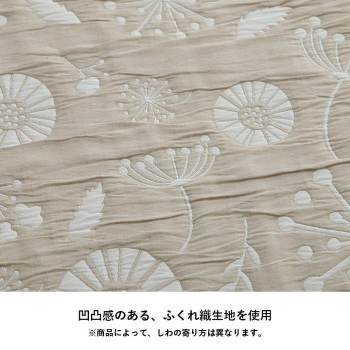 クッション 日本製 洗える ベンチシート フリーシート 北欧 約43×130cm ベージュ ブルー ihk-1222290020591の画像