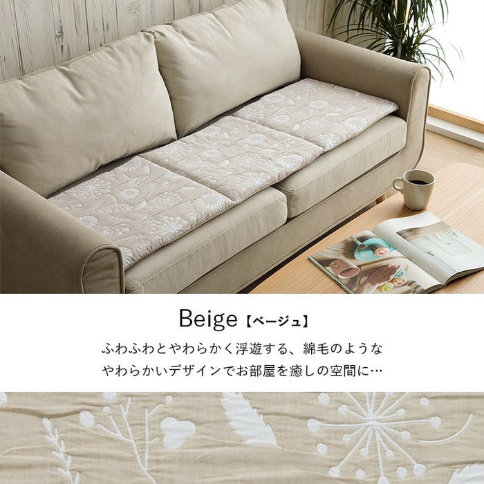 クッション 日本製 洗える ベンチシート フリーシート 北欧 約43×130cm ベージュ ブルー ihk-1222290020591の画像