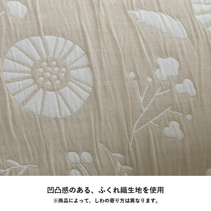 クッション 寄りかかり 洗える 背もたれ 北欧 約55×35cm ベージュ ブルー ihk-1222290021001の画像