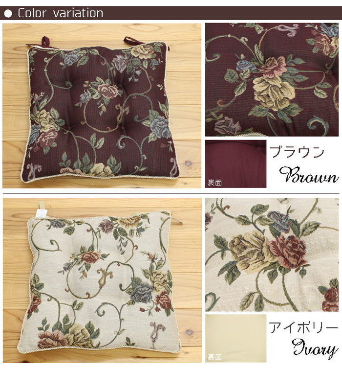クッション 椅子用 シート エレガンス 花柄 モーリア 約43×43cm 2枚組 ブラウン アイボリー ihk-1222420060282の画像