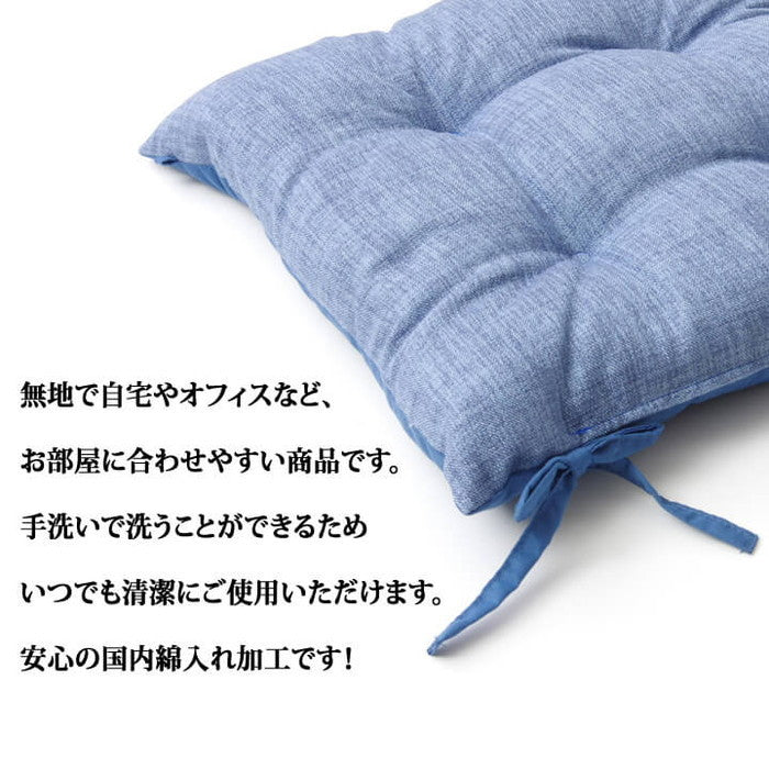 クッション 日本製 椅子用 シート 無地 シンプル 約40×40cm 2枚組 ベージュ ブルー ブラウン ihk-1222430020282の画像