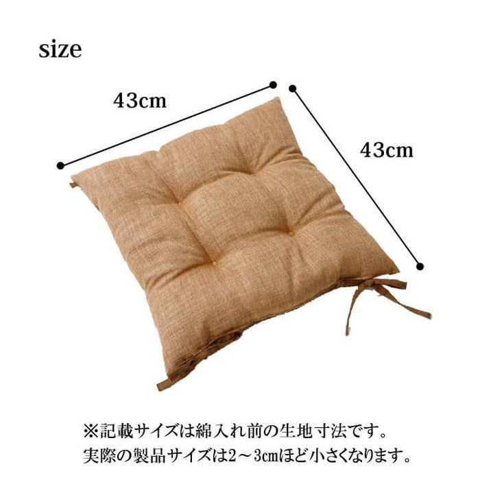 クッション 日本製 椅子用 シート 無地 シンプル 約40×40cm 2枚組 ベージュ ブルー ブラウン ihk-1222430020282の画像
