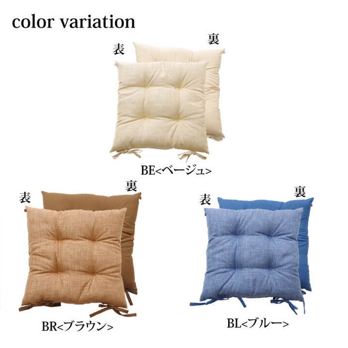 クッション 日本製 椅子用 シート 無地 シンプル 約40×40cm 2枚組 ベージュ ブルー ブラウン ihk-1222430020282の画像