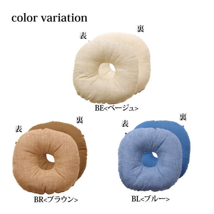 クッション 日本製 円座 無地 シンプル 約40cm丸 ベージュ ブルー ブラウン ihk-1222430020491の画像