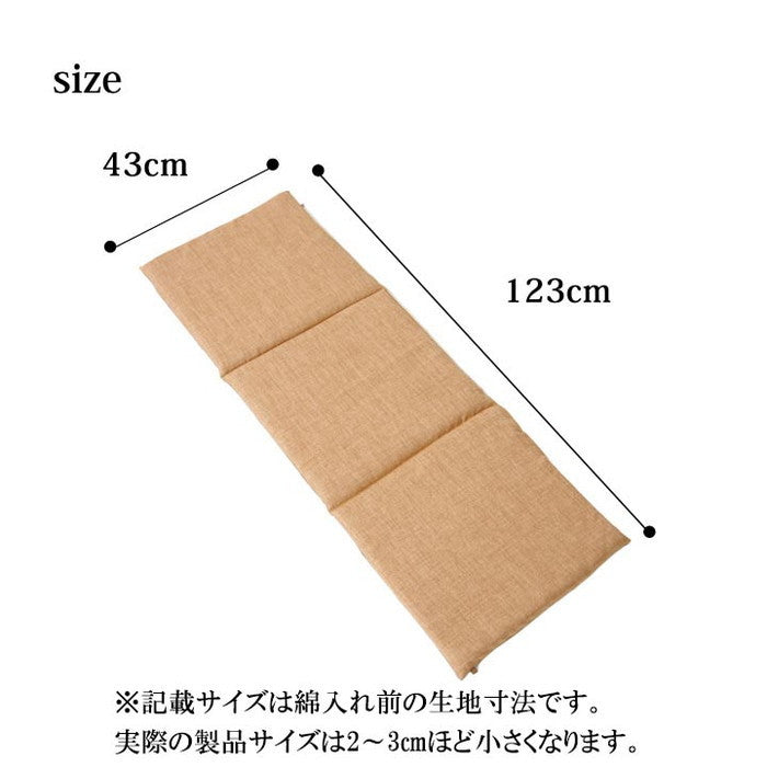 クッション 日本製 ベンチシート フリーシート 無地 シンプル 約40×120cm ベージュ ブルー ブラウン ihk-1222430020591の画像