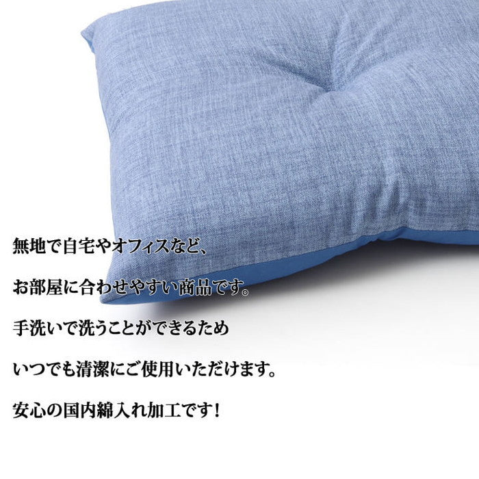 クッション 日本製 リビング用 シート 無地 シンプル 約50×50cm ベージュ ブルー ブラウン ihk-1222430020691の画像