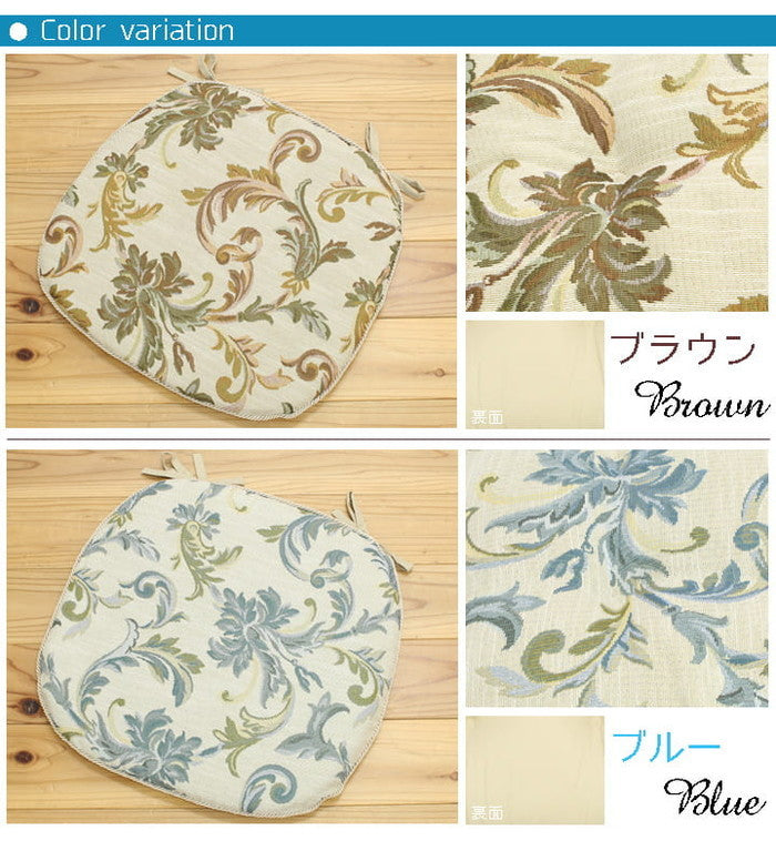 クッション バテイ エレガンス ライザ 約45×43cm 2枚組 ブルー ブラウン ihk-1222490040382の画像