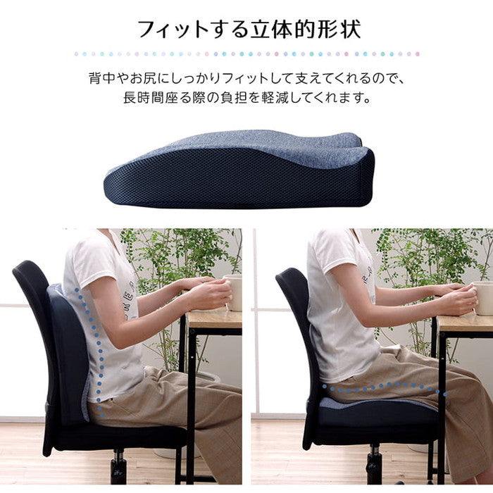 クッション 冷感 ひんやり シート 背もたれ 在宅 テレワーク オフィス チェア 椅子 イス セアテ 背当 シンプル 無地 ウレタン 2WAY 約40×39 ネイビー ihk-1223230190146の画像