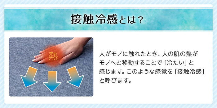 クッション 洗える 椅子 シート 冷感 ひんやり シンプル メッシュ ひも付き ズレにくい 約40×40cm 2枚組 ネイビー ihk-1223230190282の画像