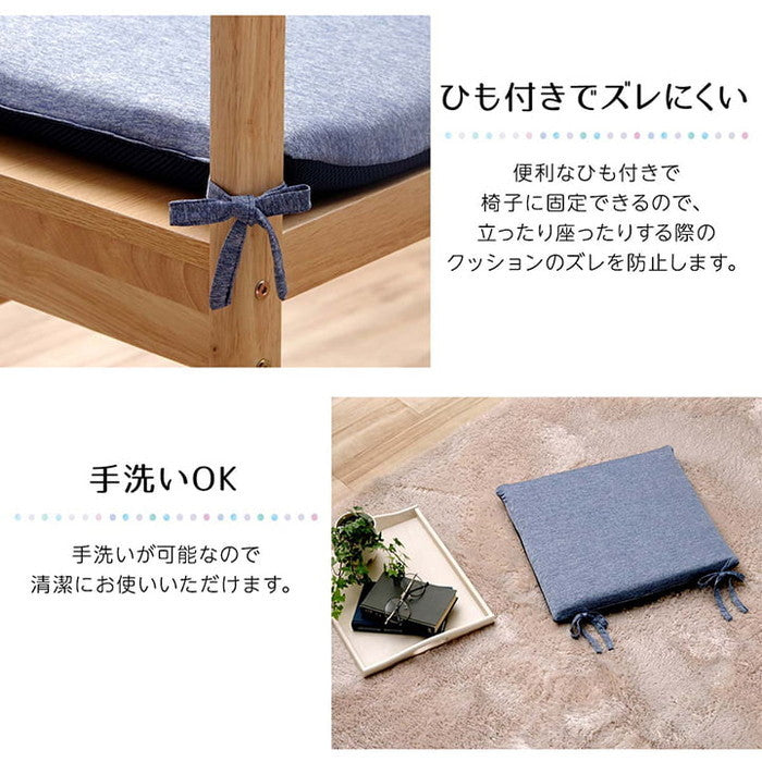 クッション 洗える 椅子 シート 冷感 ひんやり シンプル メッシュ ひも付き ズレにくい 約40×40cm 2枚組 ネイビー ihk-1223230190282の画像