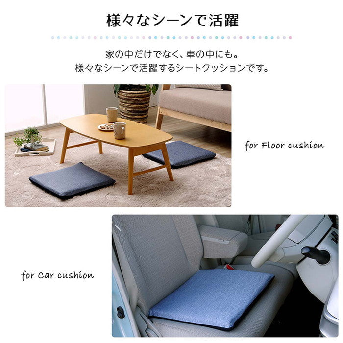 クッション 洗える 椅子 シート 冷感 ひんやり シンプル メッシュ ひも付き ズレにくい 約40×40cm 2枚組 ネイビー ihk-1223230190282の画像