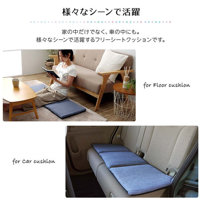 クッション 洗える リビング 車 フリーシート 冷感 ひんやり シンプル メッシュ 約40×120cm ネイビー ihk-1223230190591の画像