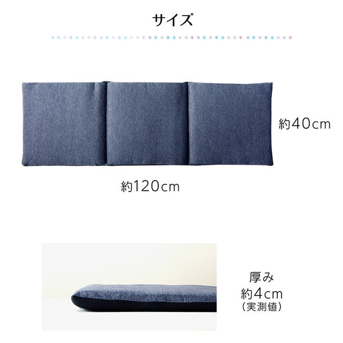 クッション 洗える リビング 車 フリーシート 冷感 ひんやり シンプル メッシュ 約40×120cm ネイビー ihk-1223230190591の画像