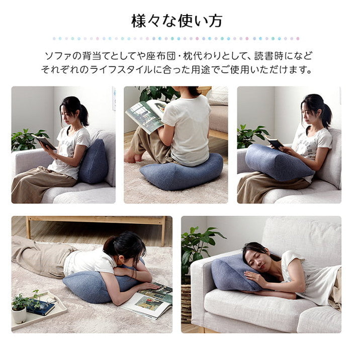 クッション リビング 寄りかかり 冷感 ひんやり シンプル スマホ リラックス 約55×35cm ネイビー ihk-1223230191091の画像