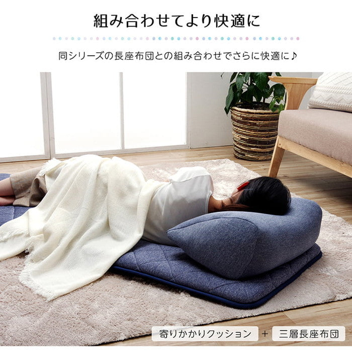クッション リビング 寄りかかり 冷感 ひんやり シンプル スマホ リラックス 約55×35cm ネイビー ihk-1223230191091の画像