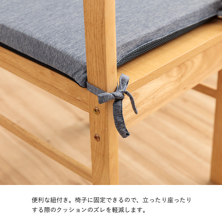 クッション 洗える 椅子 シート 冷感 ひんやり シンプル メッシュ グレー ひも付き ズレにくい 約40×40cm グレー ネイビー ihk-1223660130291の画像