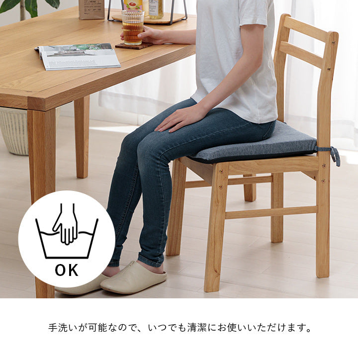 クッション 洗える 椅子 シート 冷感 ひんやり シンプル メッシュ グレー ひも付き ズレにくい 約40×40cm グレー ネイビー ihk-1223660130291の画像