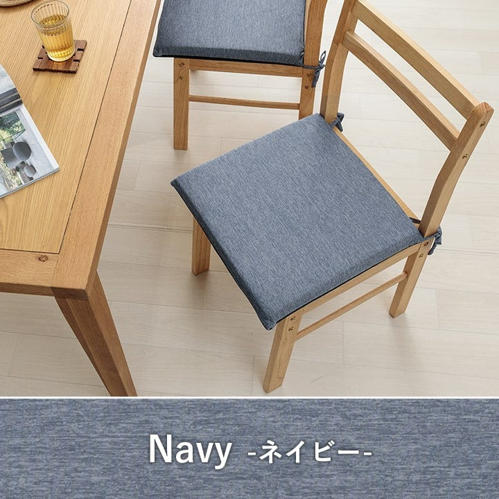 クッション 洗える 椅子 シート 冷感 ひんやり シンプル メッシュ グレー ひも付き ズレにくい 約40×40cm グレー ネイビー ihk-1223660130291の画像