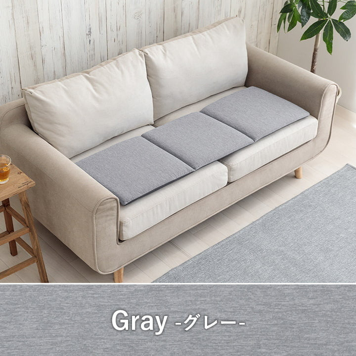 クッション 洗える リビング 車 フリーシート 冷感 ひんやり シンプル メッシュ 約40×120cm グレー グレー ネイビー ihk-1223660130591の画像