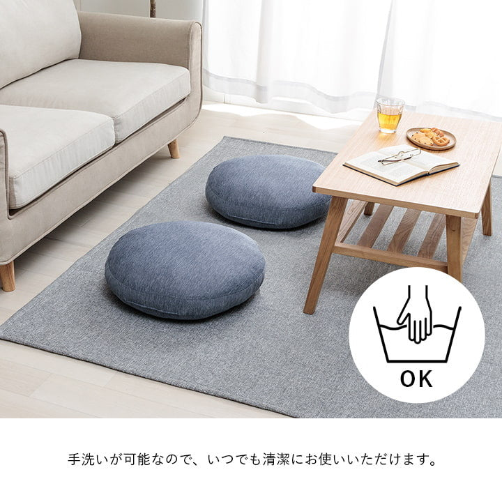 クッション リビング 円 冷感 ひんやり シンプル 約50cm丸 グレー グレー ネイビー ihk-1223660130713の画像